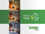 LUMINÁRIA DE MESA LED TASCHIBRA ORBIT RECARREGÁVEL
