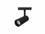 SPOT LED TASCHIBRA PARA TRILHO MAGNÉTICO ATTRACT 12W  24°