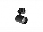 SPOT PLAFON LED TASCHIBRA DOPPIO MR16 7W