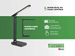 LUMINÁRIA DE MESA TASCHIBRA ZIZ ON TW 5W