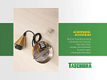 PENDENTE TASCHIBRA E27 COBRE